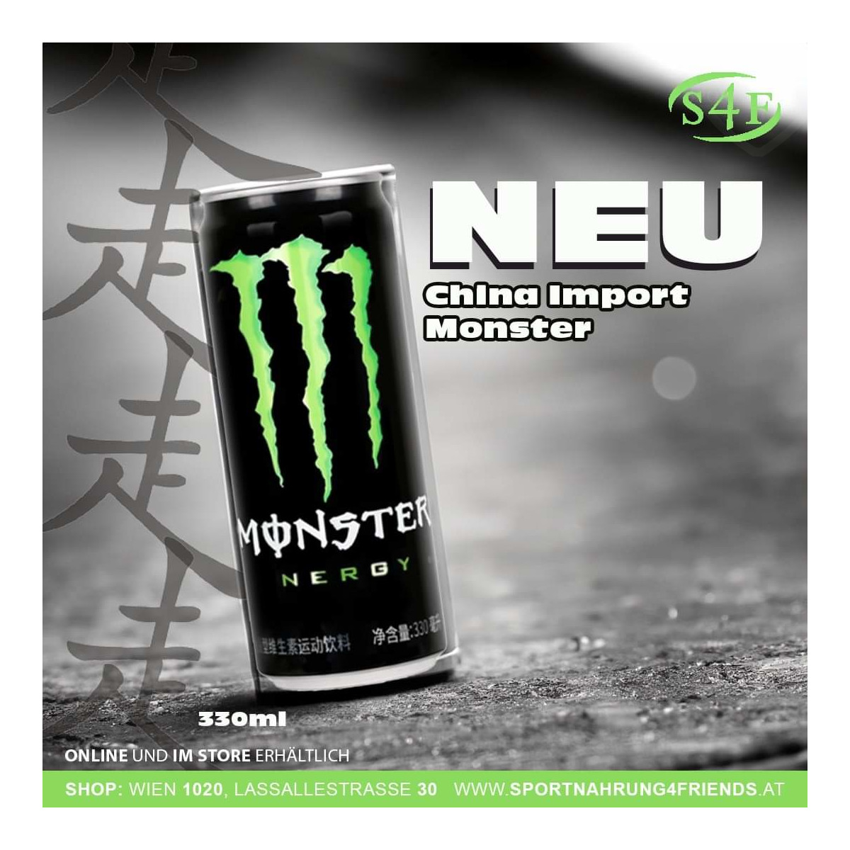 CH Monster Original, 5,99